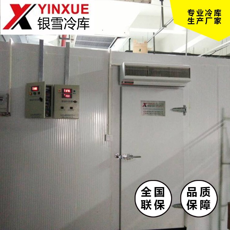 冷庫配電箱 5匹冷庫電控箱 5PH微電腦冷庫控制箱