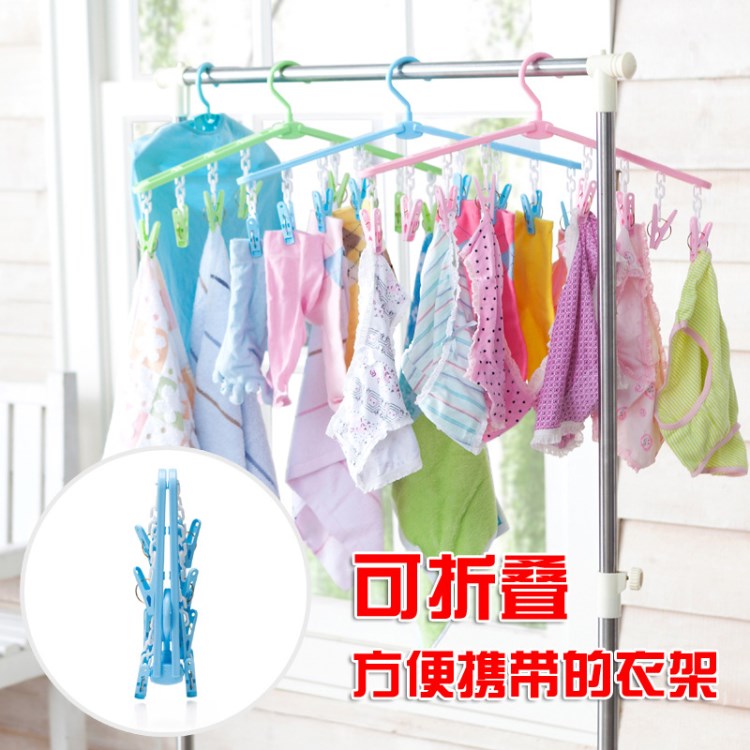 梵特家居 創(chuàng)意多用8個(gè)夾子塑料衣架 多功能一字型晾衣架防風(fēng)衣架
