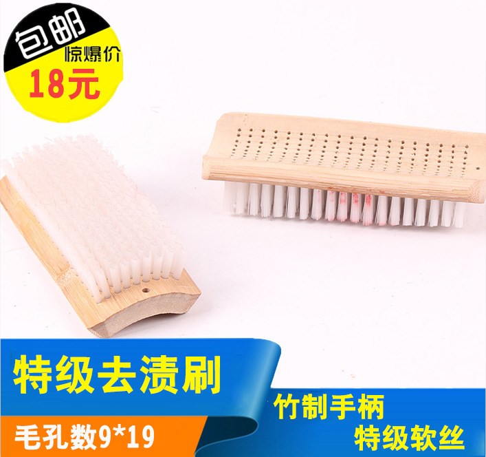 特級尼龍刷9*19 洗滌板刷 羽絨服專用刷子 洗衣硬毛刷 干洗店