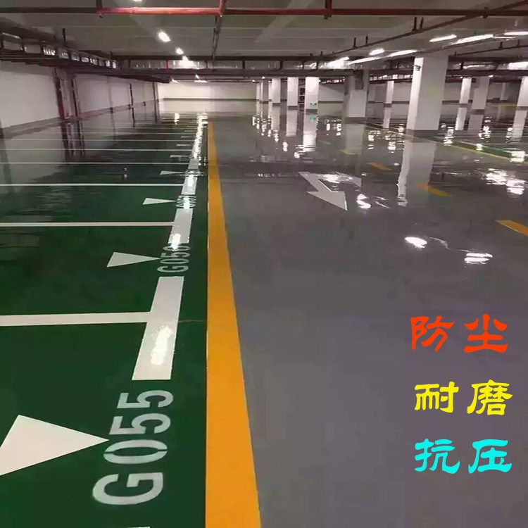 環(huán)氧樹脂地坪漆 施工無塵車間水泥地板油漆涂料 廠家直供耐磨地坪