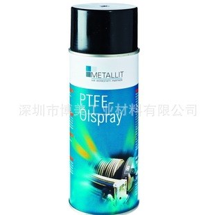 德国原装美特利 METALLIT特氟龙喷雾油 PTFE Oelspray 395016