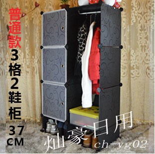 廠家直銷 diy魔片 簡易組合衣柜 環(huán)保招順衣柜