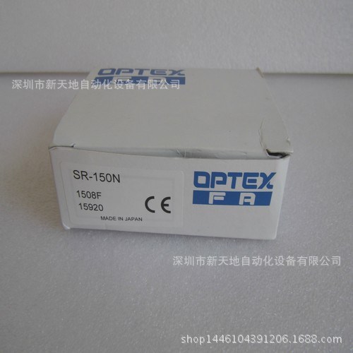 全新原装OPTEX传感器SR-150N现货议价