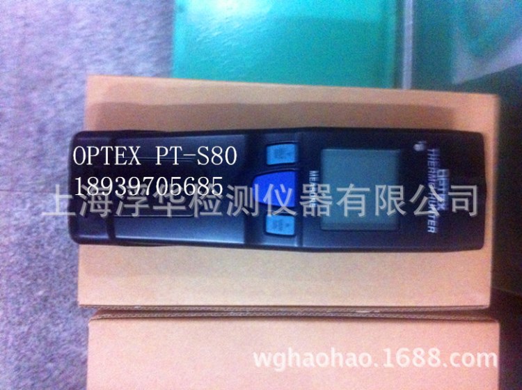 OPTEX PT-S80 PT-U80紅外線測溫儀 手持式