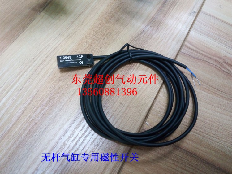 機(jī)械式無桿氣缸ORIGA磁性開關(guān)KL3045原裝批發(fā)價 磁性開關(guān)