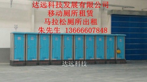杭州移動廁所 杭州移動廁所租賃 移動衛生間出租 移動公廁出租
