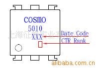 供應(yīng)COSMO KP5010光偶