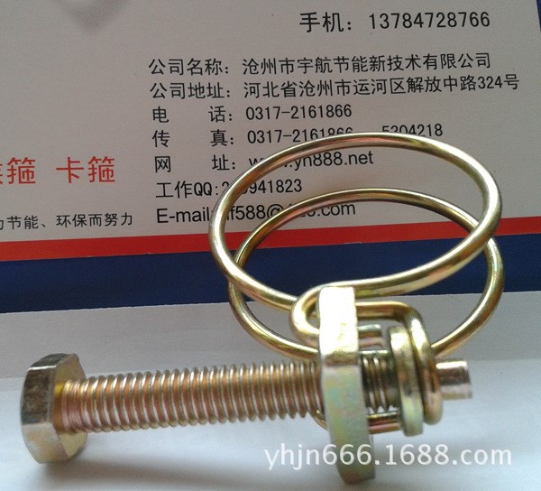 廠家直銷雙鋼絲喉箍、材質（鐵鍍黃鋅或白鋅），規格
