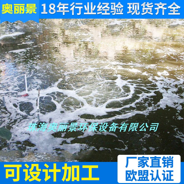 廠(chǎng)家直銷(xiāo) 河道水處理曝氣機(jī) 潛水射流曝氣機(jī)