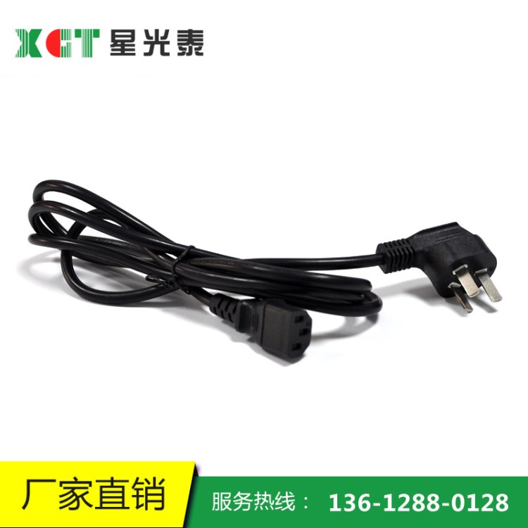 廠家供應(yīng)國標(biāo)插頭電源線C13品字尾10A/250V電飯鍋插頭電源線