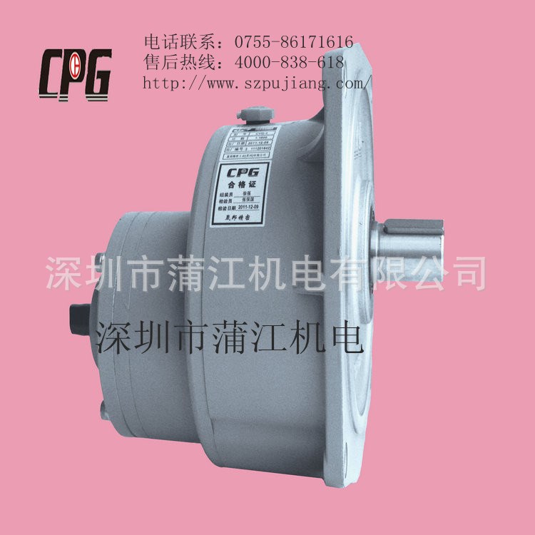 起重輕重城邦CPG齒輪電機,CPG三相電機,CPG單相電機,CPG剎車電機