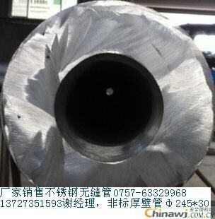 深圳 東莞 中山 珠海316L大口徑非標厚壁不銹鋼管價格