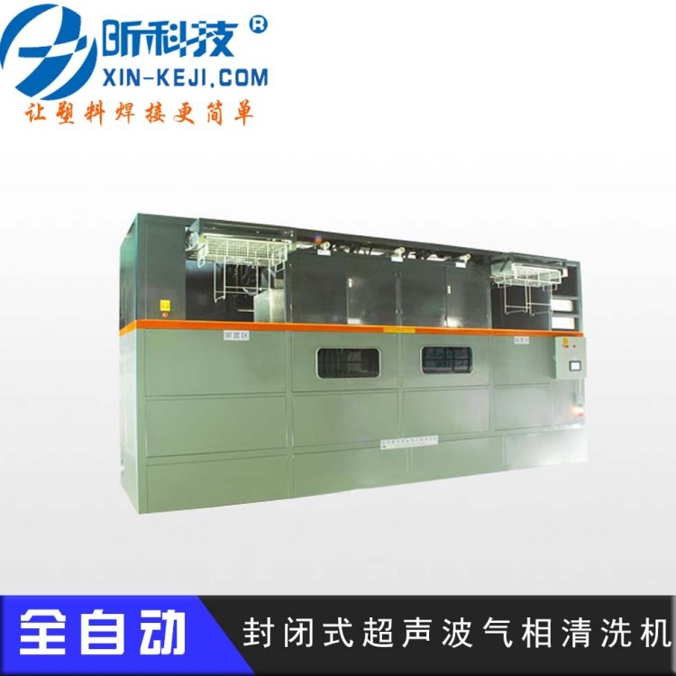 泉州不銹鋼清洗機|產品要清洗|清洗欄|不銹鋼清洗欄