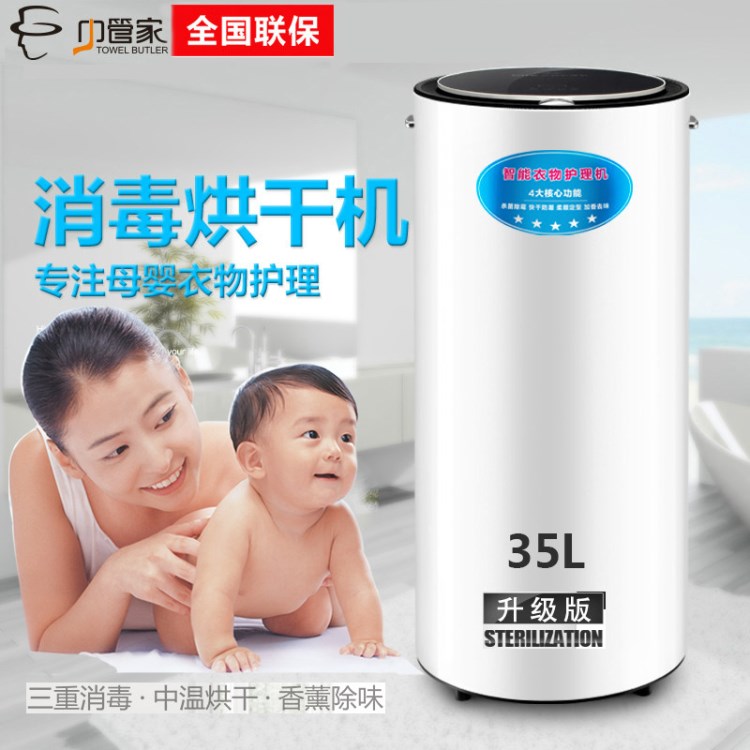 家用內(nèi)衣速干衣嬰兒寶寶衣服衣物烘衣機(jī)干衣機(jī)廠家一件代發(fā)香薰機(jī)