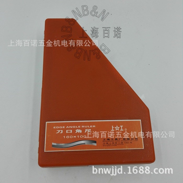 上工刀口角尺 160-100 刀口尺《不銹鋼GB/T6092 0級(jí)》 