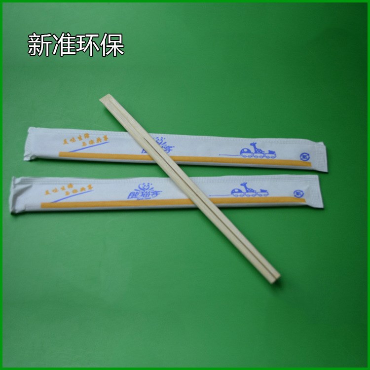 精品推薦 竹子套裝一次性筷子 環(huán)保一次性長紙包裝筷子