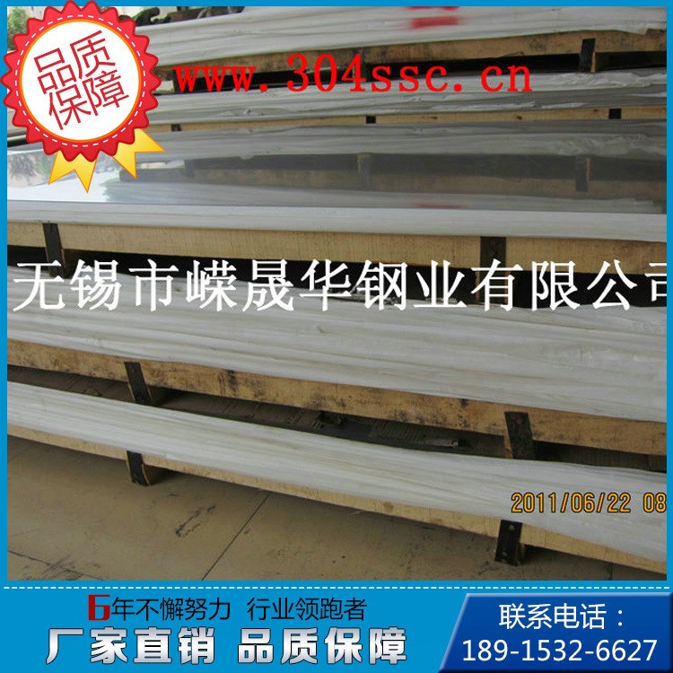 低價出售  各種不銹鋼加工 不銹鋼拉絲加工