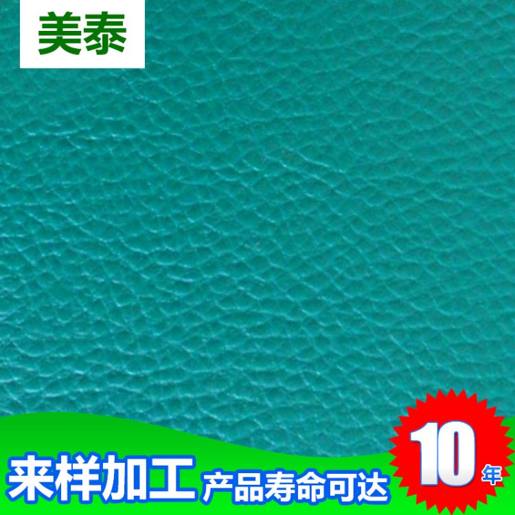 長期供應 MT0145耐磨幼兒園塑膠地板 pvc塑膠地板 運動塑膠地板