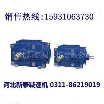 H3SH9-56減速機(jī)清洗機(jī)