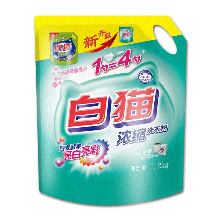 批發(fā) 白貓超濃縮洗衣粉 1200g