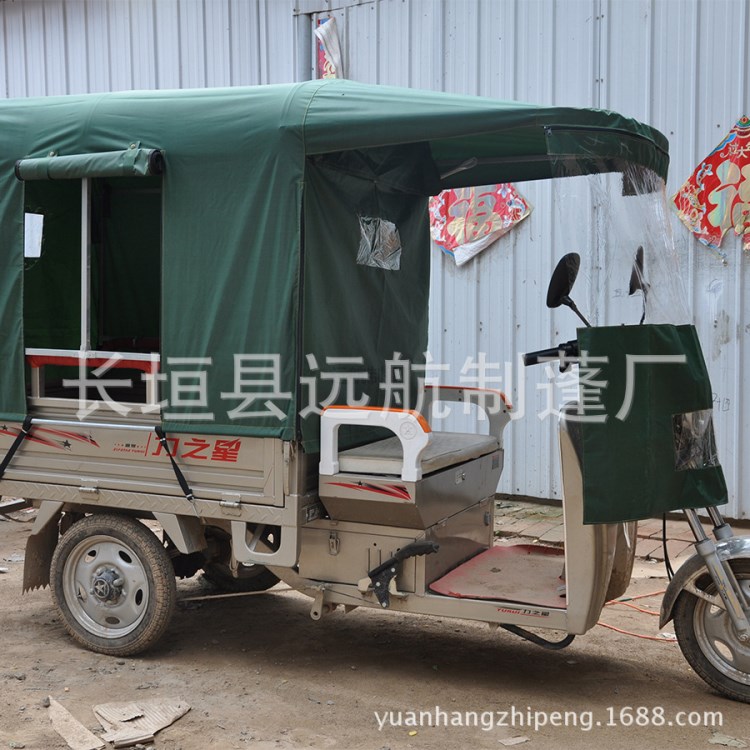 批發(fā)電動(dòng)三輪車車棚遮陽棚雨篷四季通用廠家直銷批發(fā)一件代發(fā)