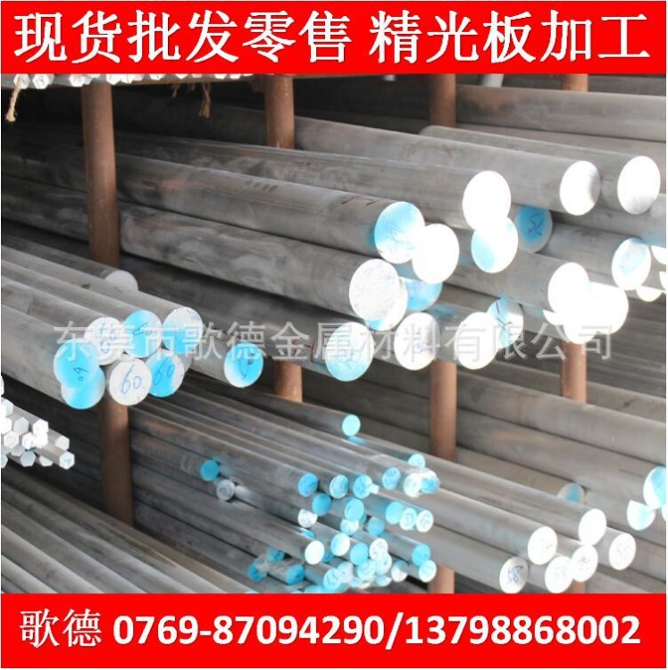 SKS3油鋼 沖壓模具SKS3拉光圓鋼   SKS3光亮圓棒