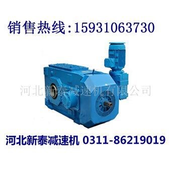 H3SH7-31.5減速機清洗機