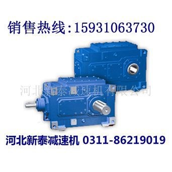 H3SH16-56減速機清洗機