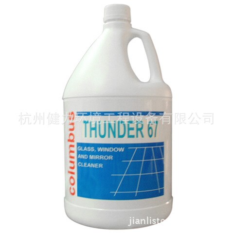 德國奧林匹斯Columbus 玻璃鏡面清潔劑THUNDER67 酒店清潔用品