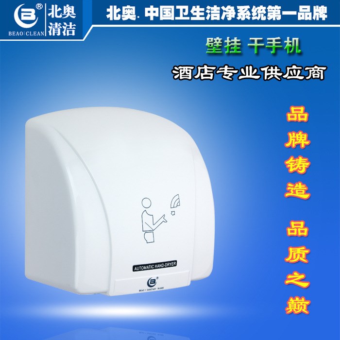 干手器全自動感應(yīng)烘干機手器商用衛(wèi)生間烘手機智能家用烘手器