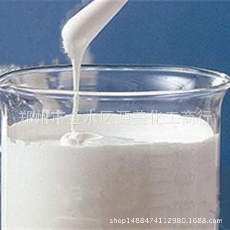 我公司生產 供應 有機硅消泡劑   有機硅固體消泡劑  液體消泡劑