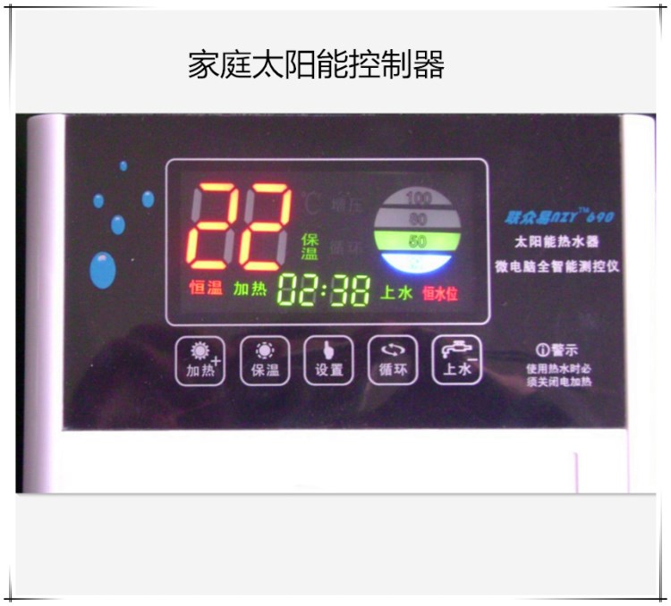 690控制儀智能控制器太陽(yáng)能熱水器配件太陽(yáng)能熱水器燃?xì)鈴N衛(wèi)配件