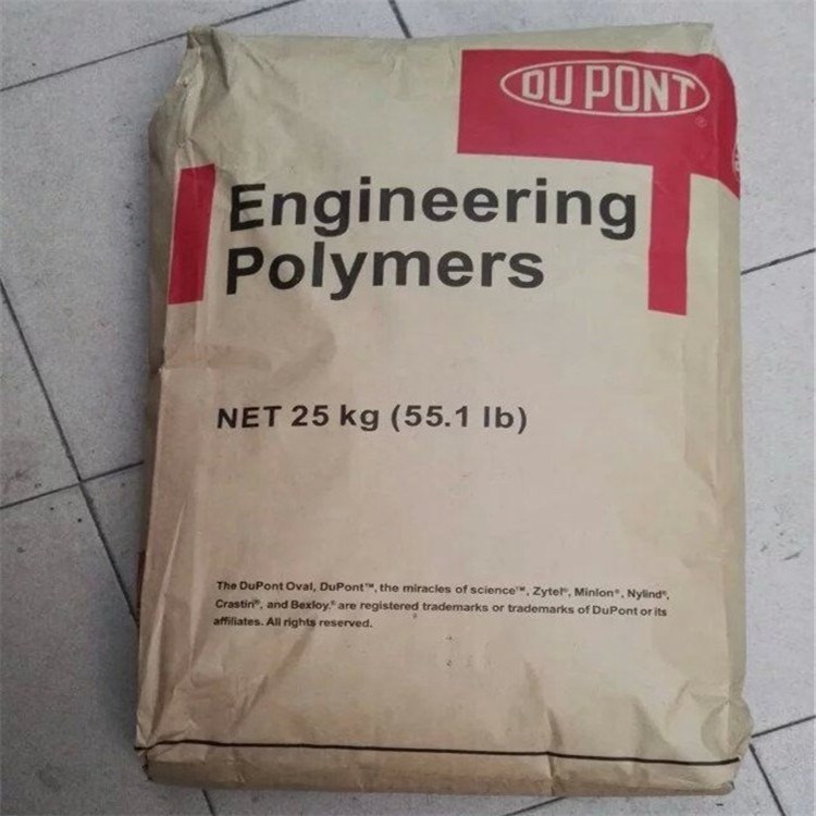 現貨批發PA66原料/美國杜邦70G10HSL/玻纖增強10%尼龍/耐高溫