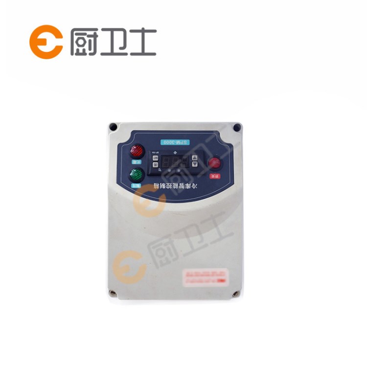 精創(chuàng) SPM-3000冷庫智能控制箱廚衛(wèi)士原裝商用廚具配件維修