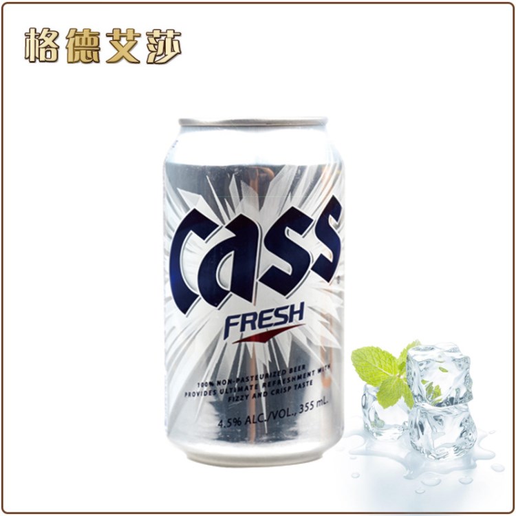 廠家直銷韓國(guó)凱獅啤酒cass聽(tīng)裝啤酒