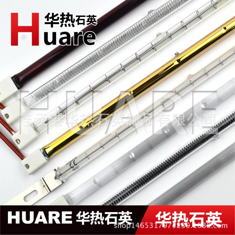 鹵素?zé)艄?110v 環(huán)形 球拍型 圓形 C型 梨型 半鍍金 半鍍白涂層