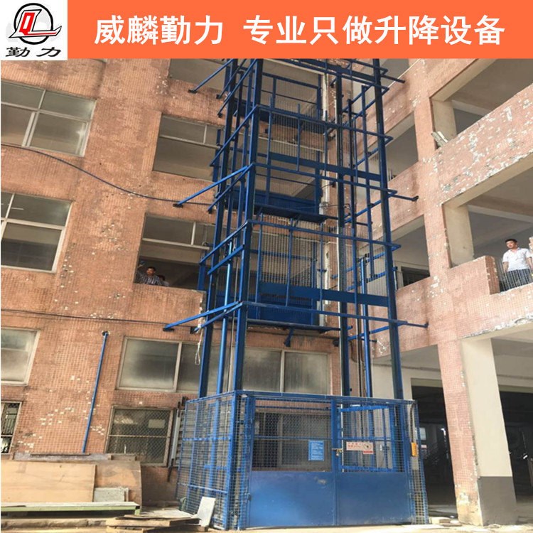 廠家定制中山東莞升降機 液壓導軌式升降機 倉庫廠房室外升降機