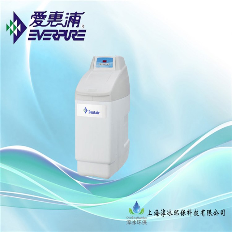 濱特爾SFT-1016軟水機 家用軟水器