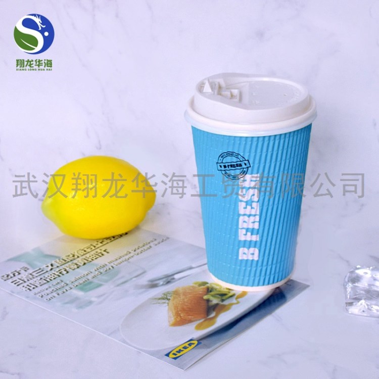 翔龍華海專版可印logo雙層瓦楞杯定制 重慶高端一次性瓦楞紙杯8