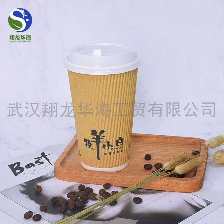 專版防燙配蓋瓦楞杯熱飲紙杯定做 食品級串串瓦楞紙杯定做印logo9