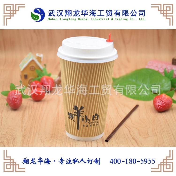 尚志納河 紙杯定做 食品級(jí)串串瓦楞紙杯 咖啡奶茶瓦楞杯定做q