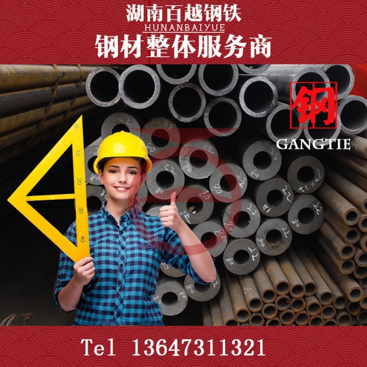 高壓合金鍋爐管 湘西各種規格鍋爐管 鍋爐管批發 無縫管批發