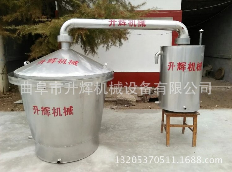 全304家用小型作坊酿酒设备 蒸酒器 蒸馏器