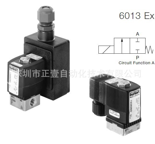 德國burkert 寶得 電磁閥防爆型EEX 6013直動式柱塞電磁閥