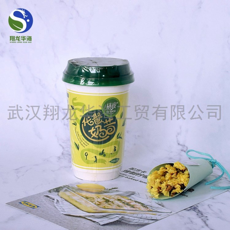 翔龍華海專版生產(chǎn)一次性防燙中空奶昔奶茶杯 雙層加厚中空杯定做9