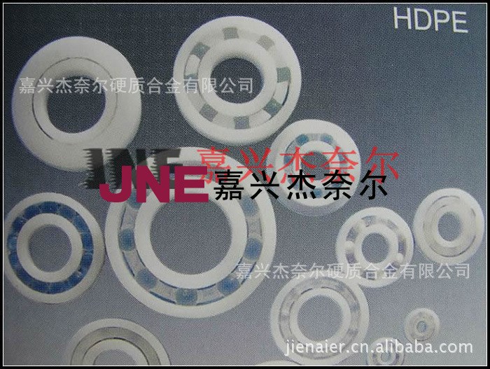 供應機械幾行業設備  10*35*11mm塑料軸承