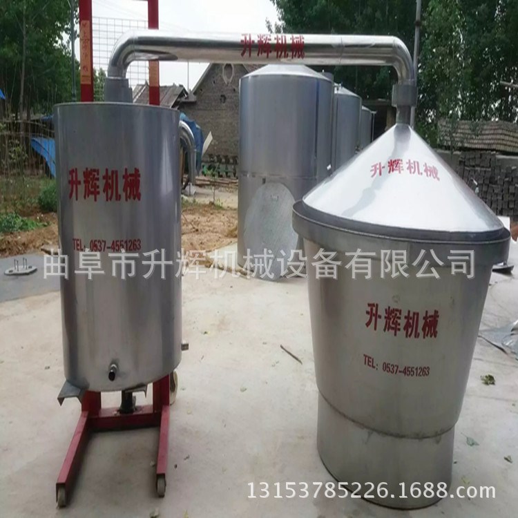 小型釀酒設(shè)備 湖南家用燒酒設(shè)備 白酒煮酒設(shè)備 不銹鋼做酒器