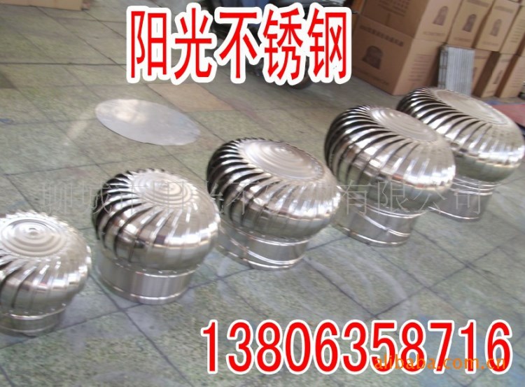 供應(yīng)提供無動力渦輪屋頂風(fēng)機06358340705屋頂通風(fēng)器專賣