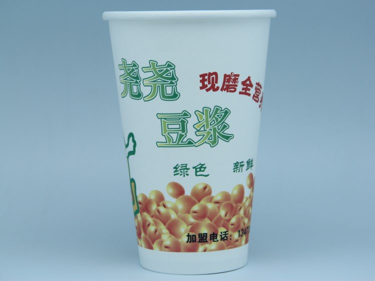 紙杯廠一次性紙杯定做環(huán)保紙杯批發(fā) 16盎司現(xiàn)磨豆?jié){紙杯定做印刷