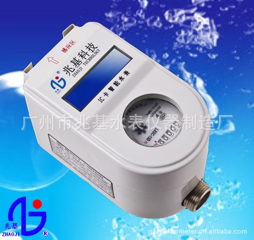 廠家直銷 供應淋浴熱泵IC卡電子智能熱水水表LXSGRZ-L01